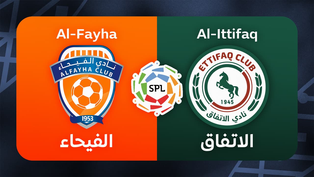Al-Fayha vs Al-Ettifaq