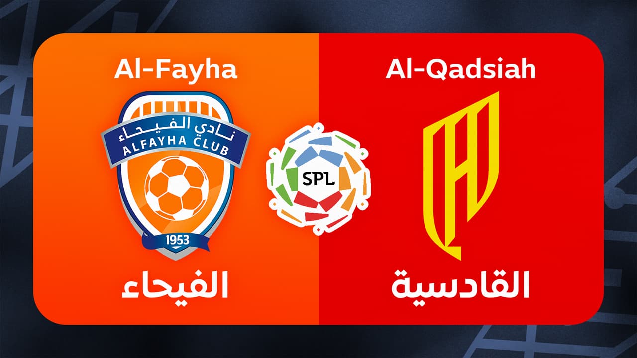 Al-Fayha vs Al-Qadsiah