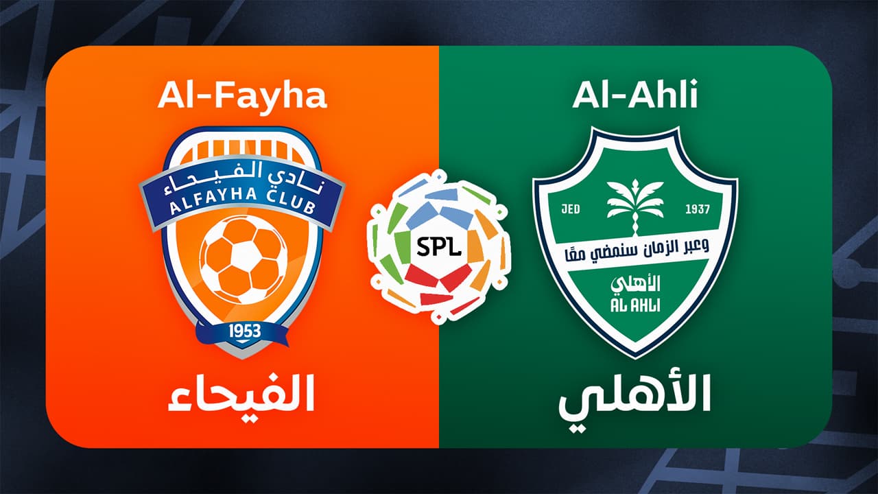 Al-Fayha vs Al-Ahli