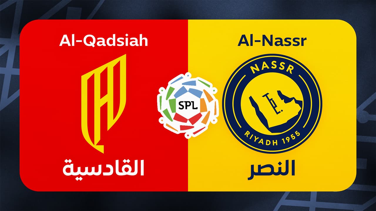 Al-Qadsiah vs Al-Nassr