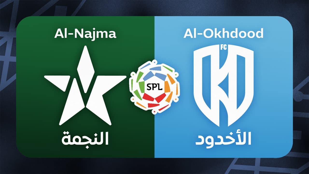 Al-Najma Unaizah vs Al-Okhdood