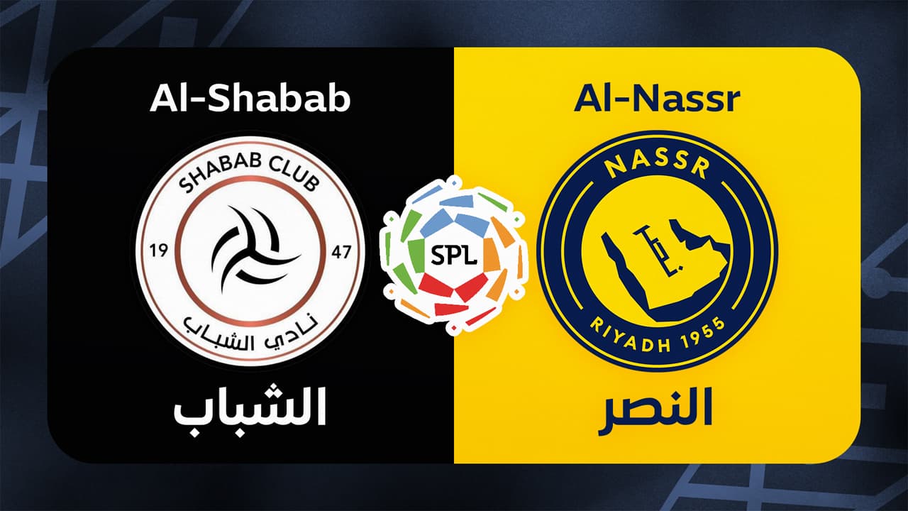 Al-Shabab vs Al-Nassr