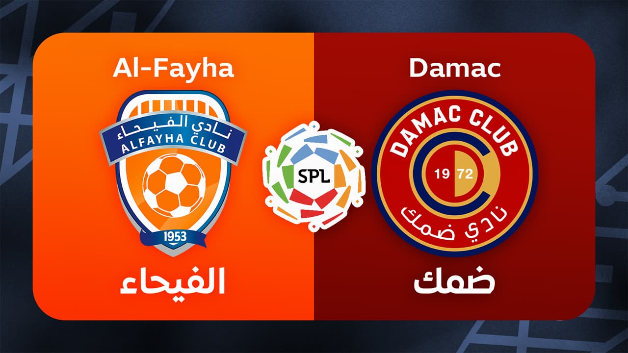 Al-Fayha vs Damac