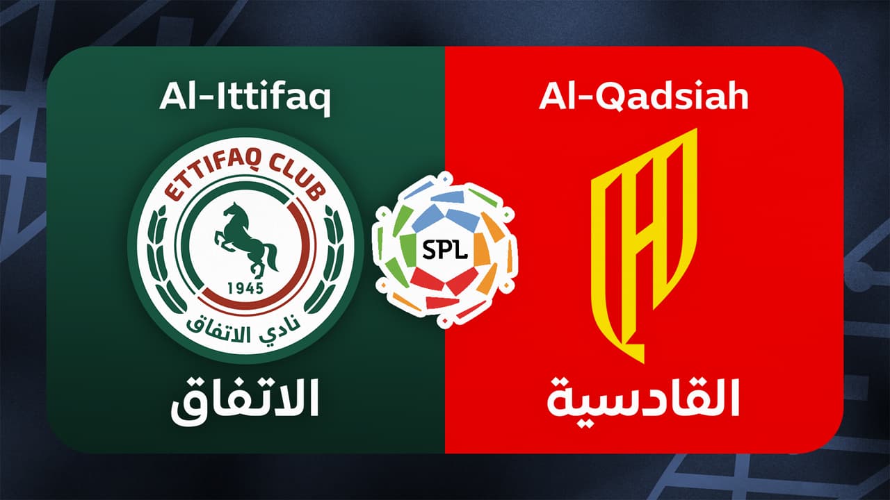 Al-Ettifaq vs Al-Qadsiah