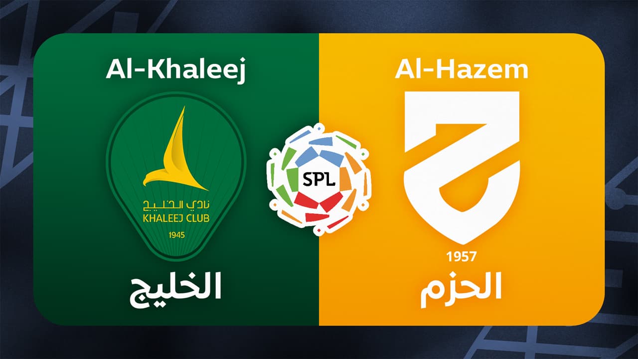 Al-Khaleej vs Al-Hazem