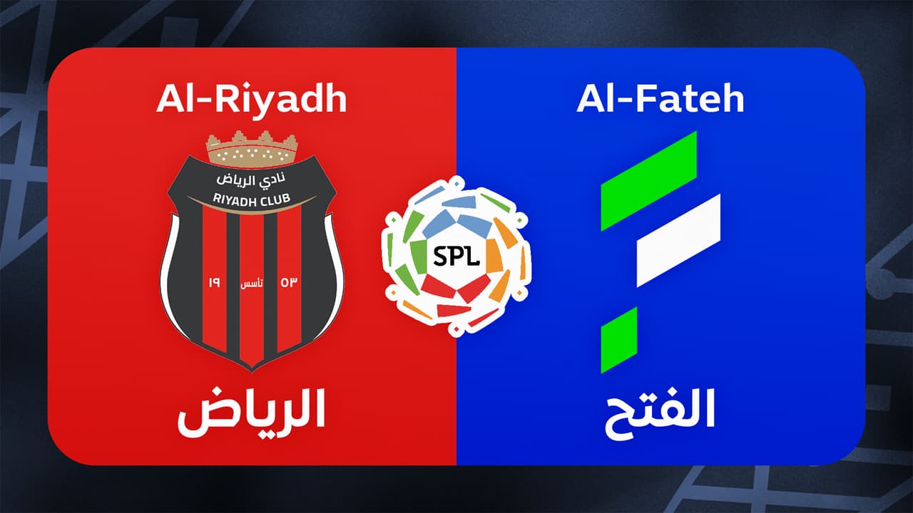 Al-Riyadh vs Al-Fateh