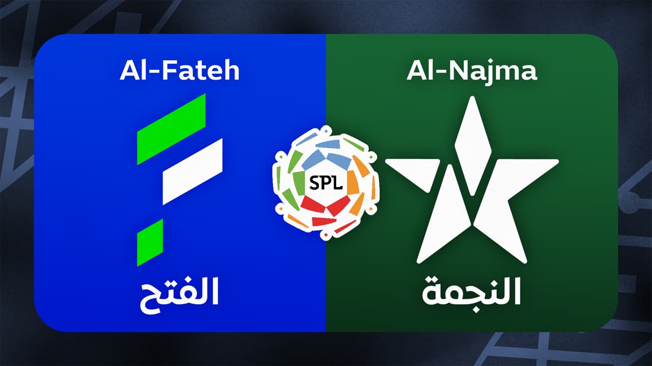 Al-Fateh vs Al-Najma Unaizah