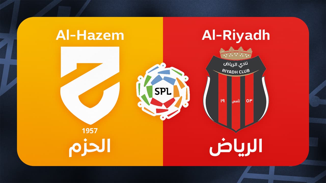 Al-Hazem vs Al-Riyadh