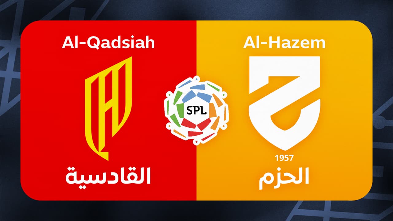 Al-Qadsiah vs Al-Hazem