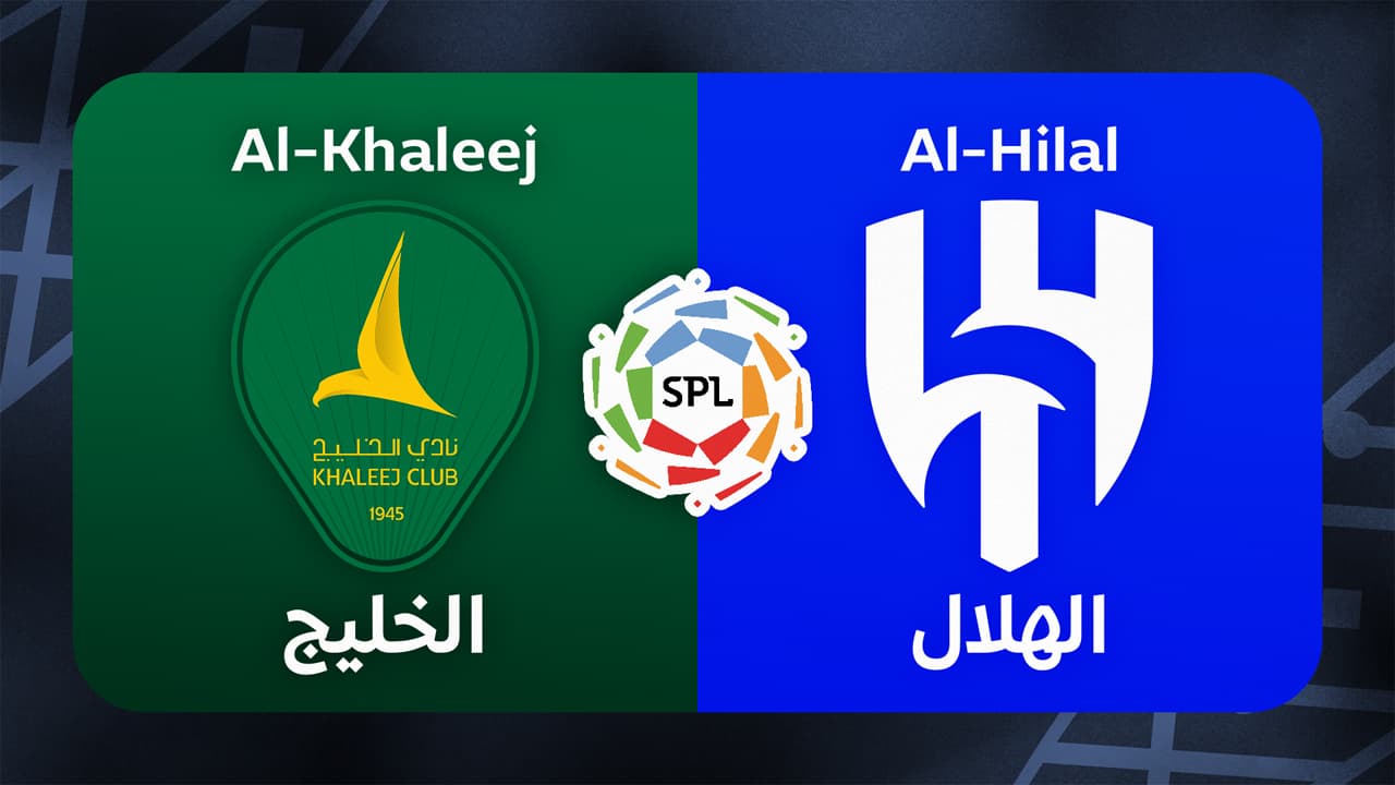 Al-Khaleej vs Al-Hilal
