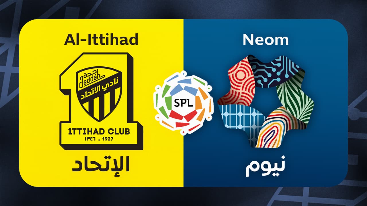 Al-Ittihad vs Neom