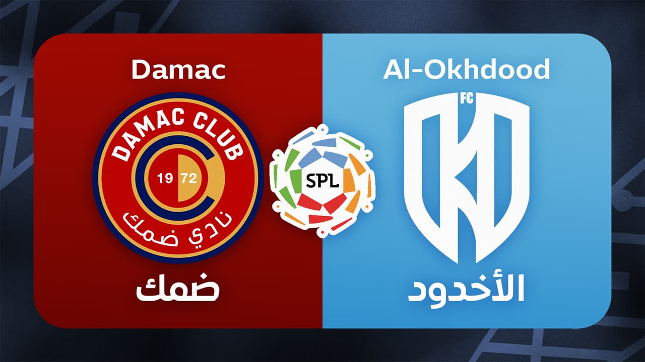Damac vs Al-Okhdood