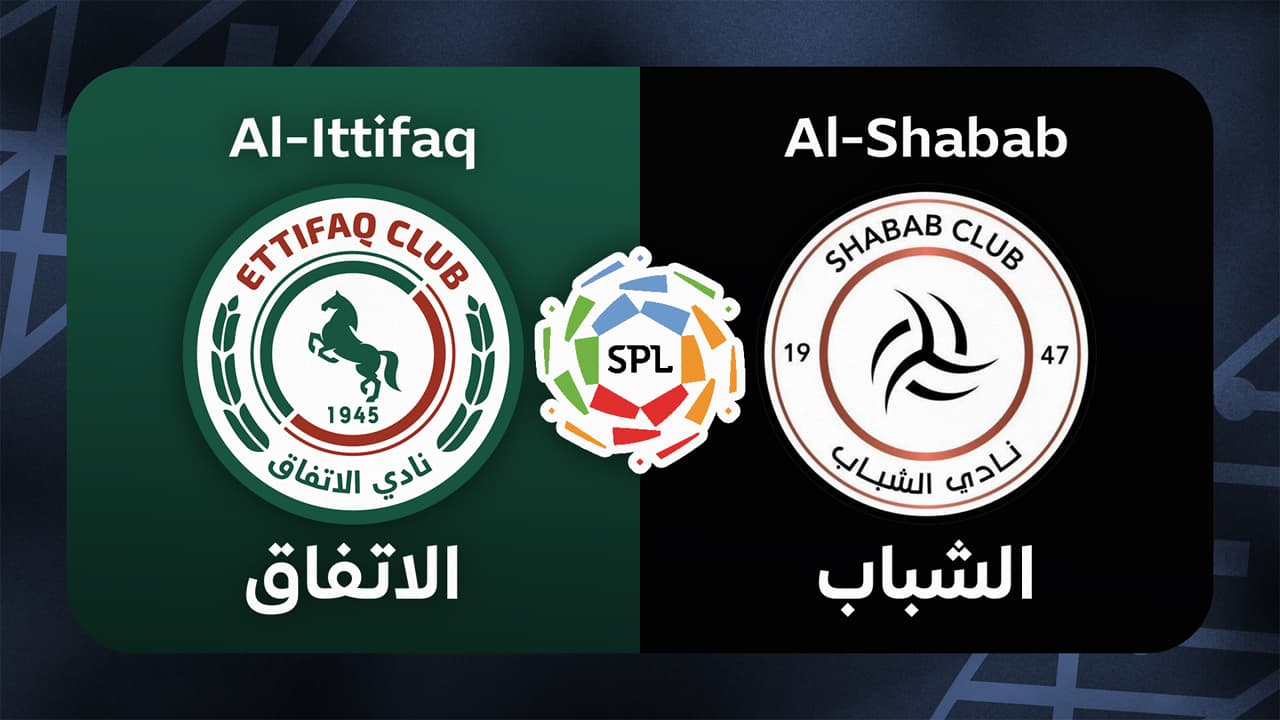 Al-Ettifaq vs Al-Shabab