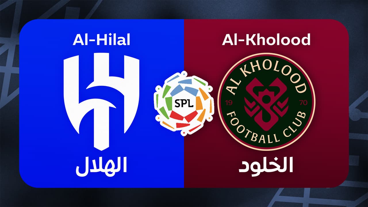 Al-Hilal vs Al-Kholood