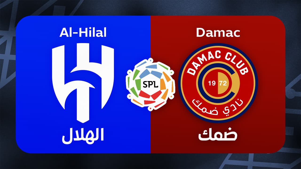 Al-Hilal vs Damac