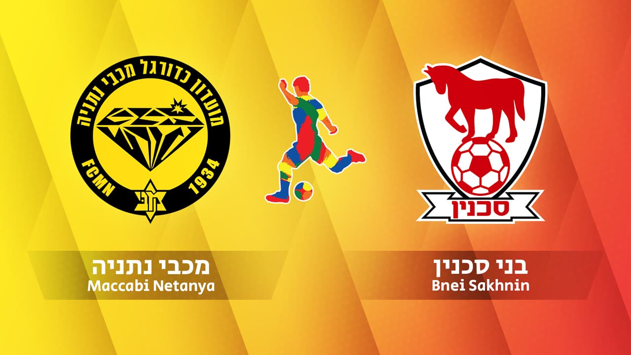 Maccabi Netanya vs Bnei Sakhnin