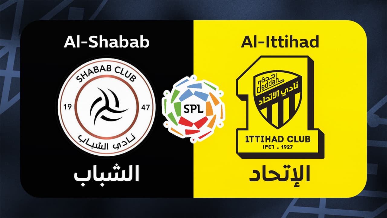 Al-Shabab vs Al-Ittihad
