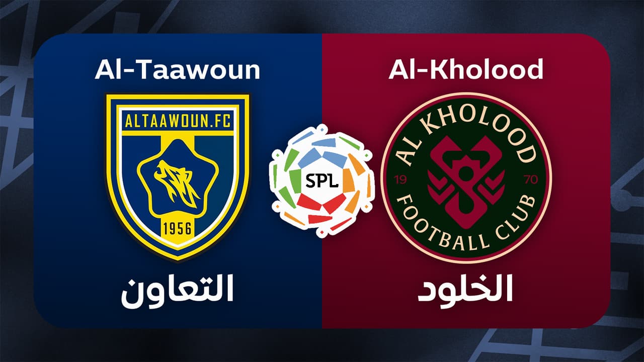 Al-Taawoun vs Al-Kholood