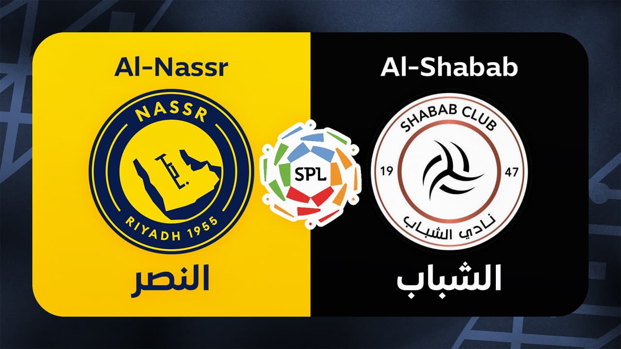 Al-Nassr vs Al-Shabab