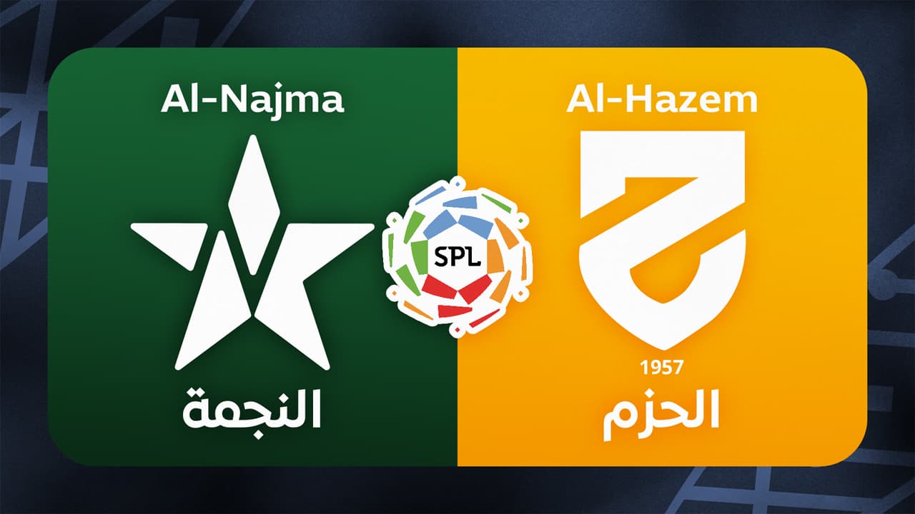 Al-Najma Unaizah vs Al-Hazem