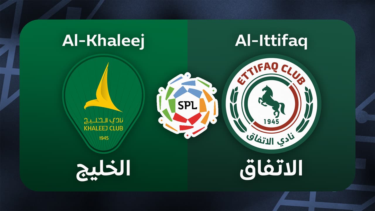 Al-Khaleej vs Al-Ettifaq