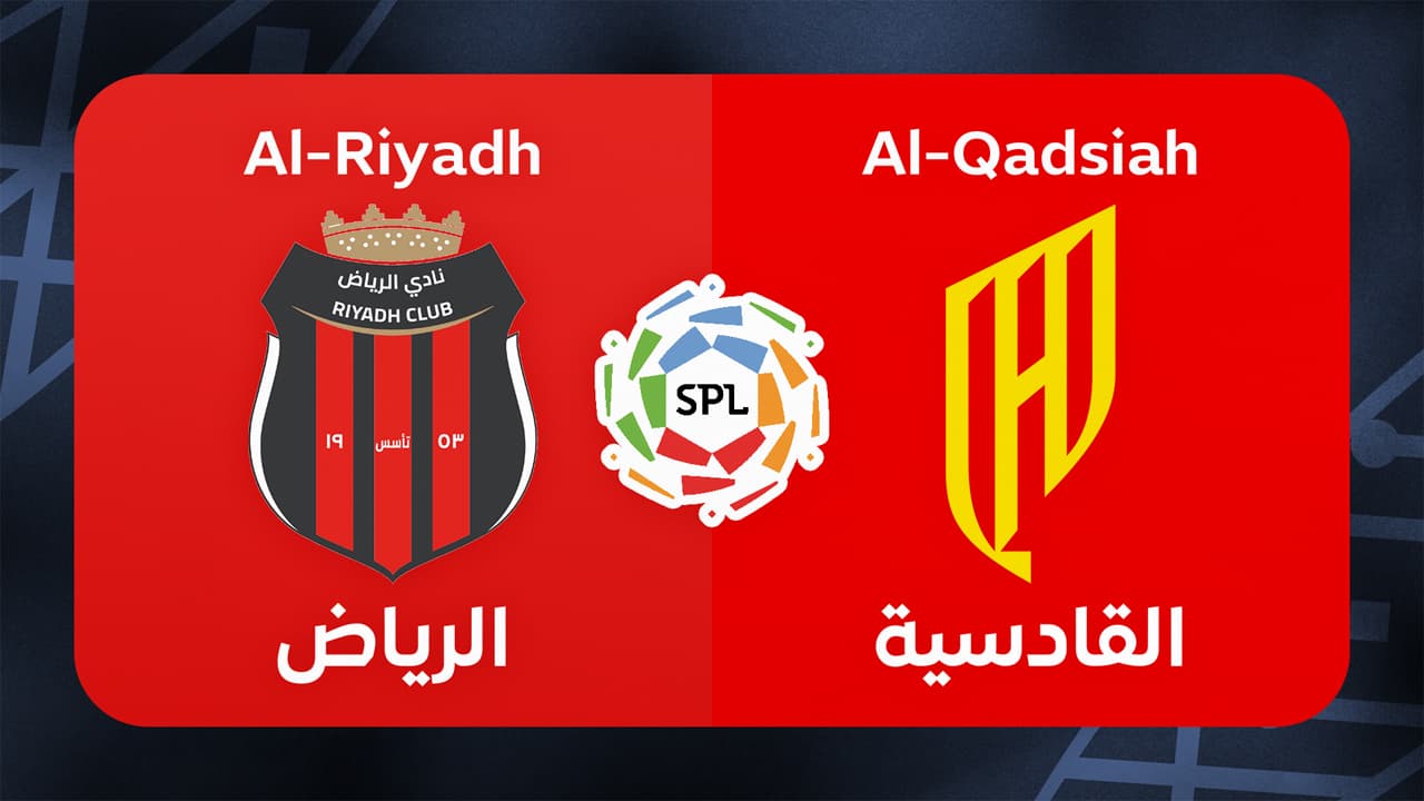 Al-Riyadh vs Al-Qadsiah