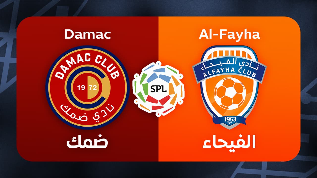 Damac vs Al-Fayha