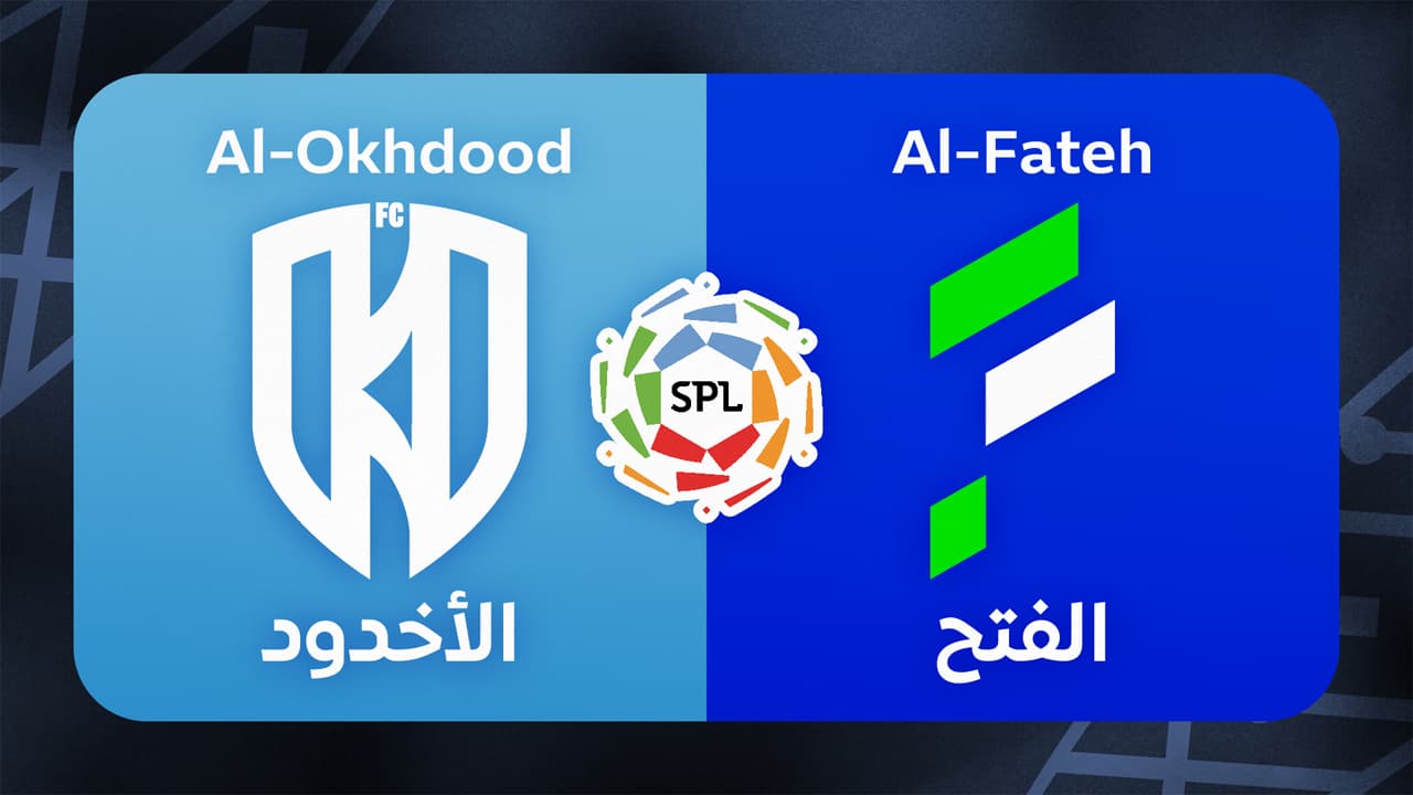 Al-Okhdood vs Al-Fateh