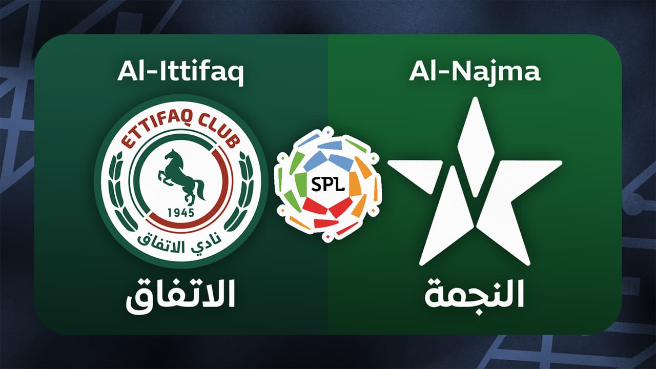Al-Ettifaq vs Al-Najma Unaizah