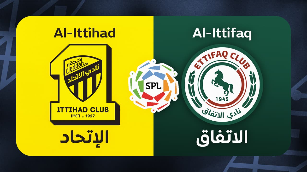 Al-Ittihad vs Al-Ettifaq