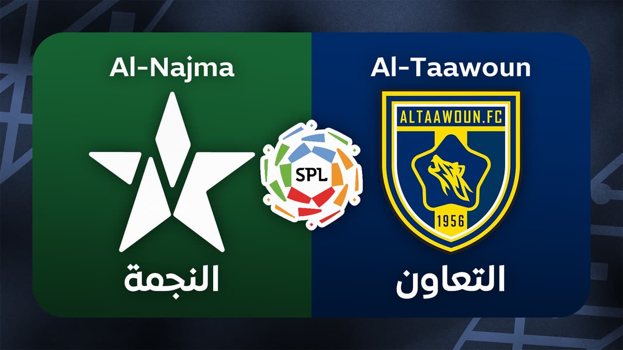 Al-Najma Unaizah vs Al-Taawoun