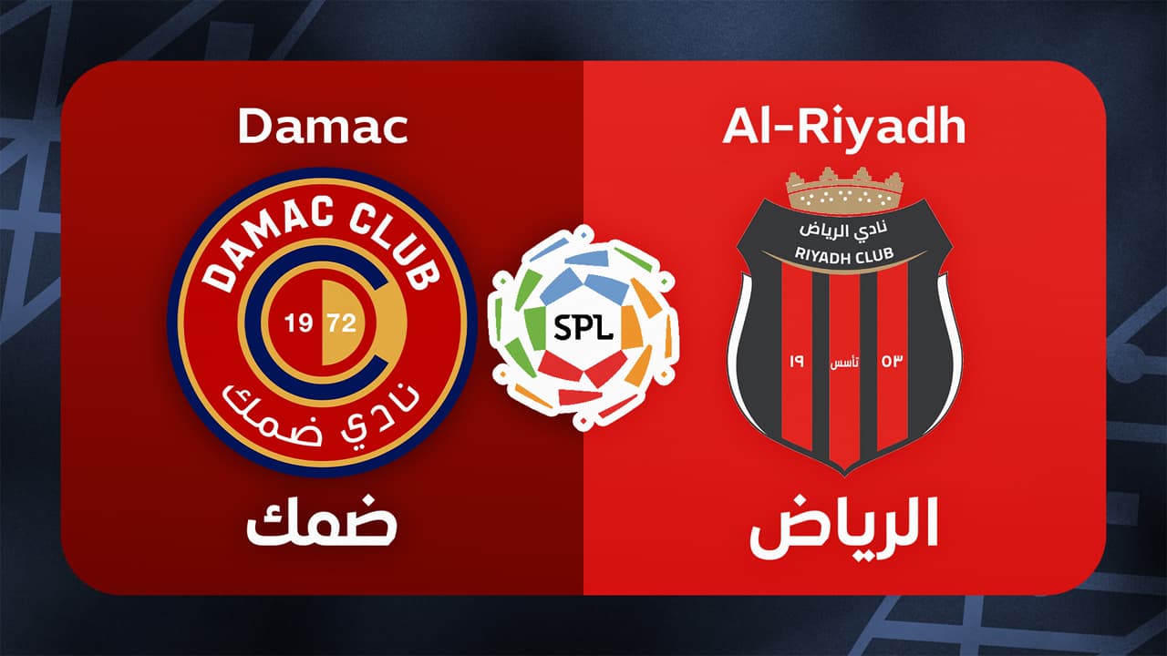 Damac vs Al-Riyadh