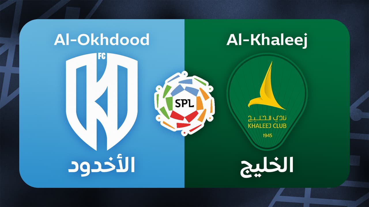 Al-Okhdood vs Al-Khaleej