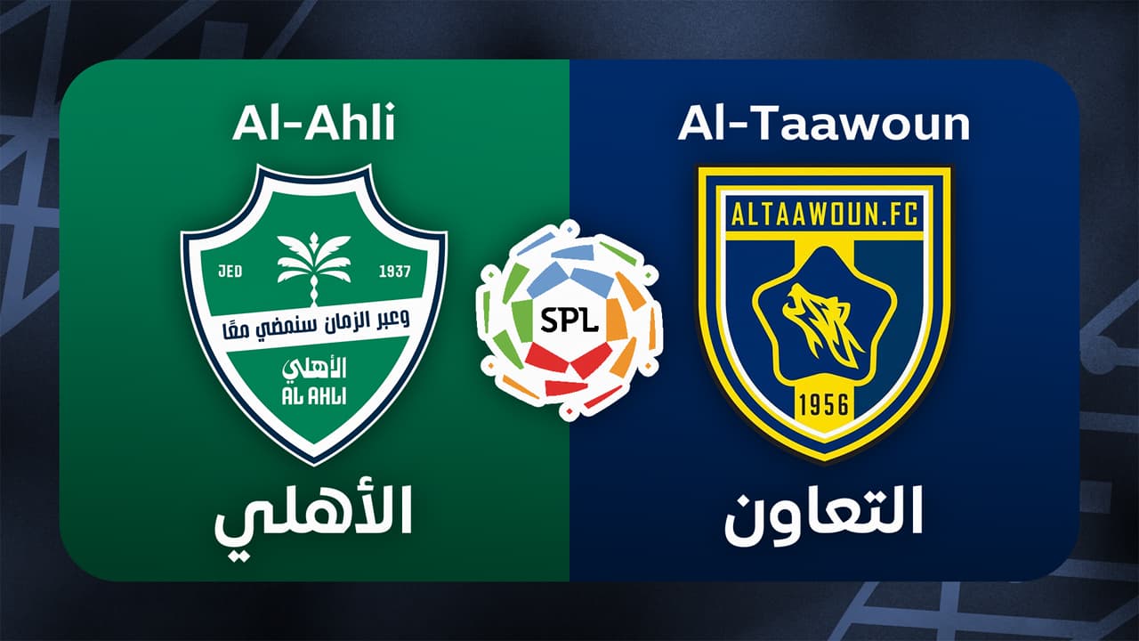 Al-Ahli vs Al-Taawoun