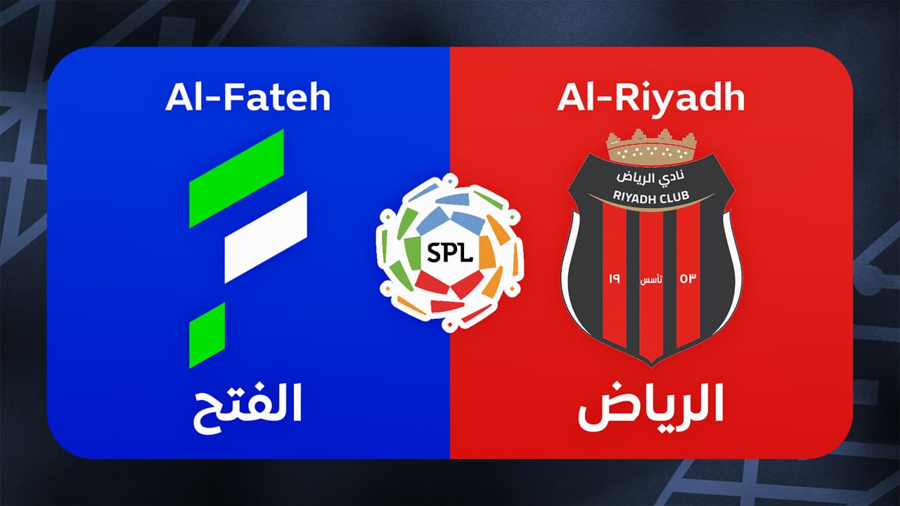 Al-Fateh vs Al-Riyadh
