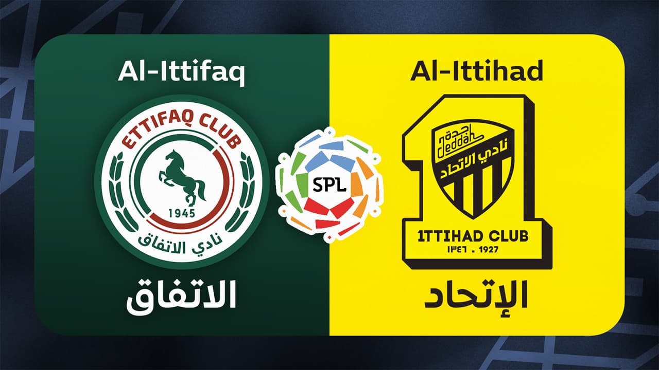 Al-Ettifaq vs Al-Ittihad