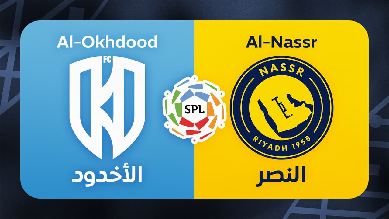 Al-Okhdood vs Al-Nassr