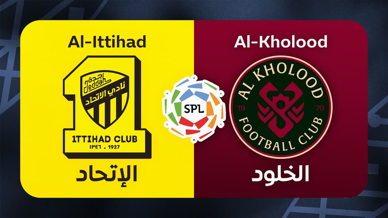 Al-Ittihad vs Al-Kholood