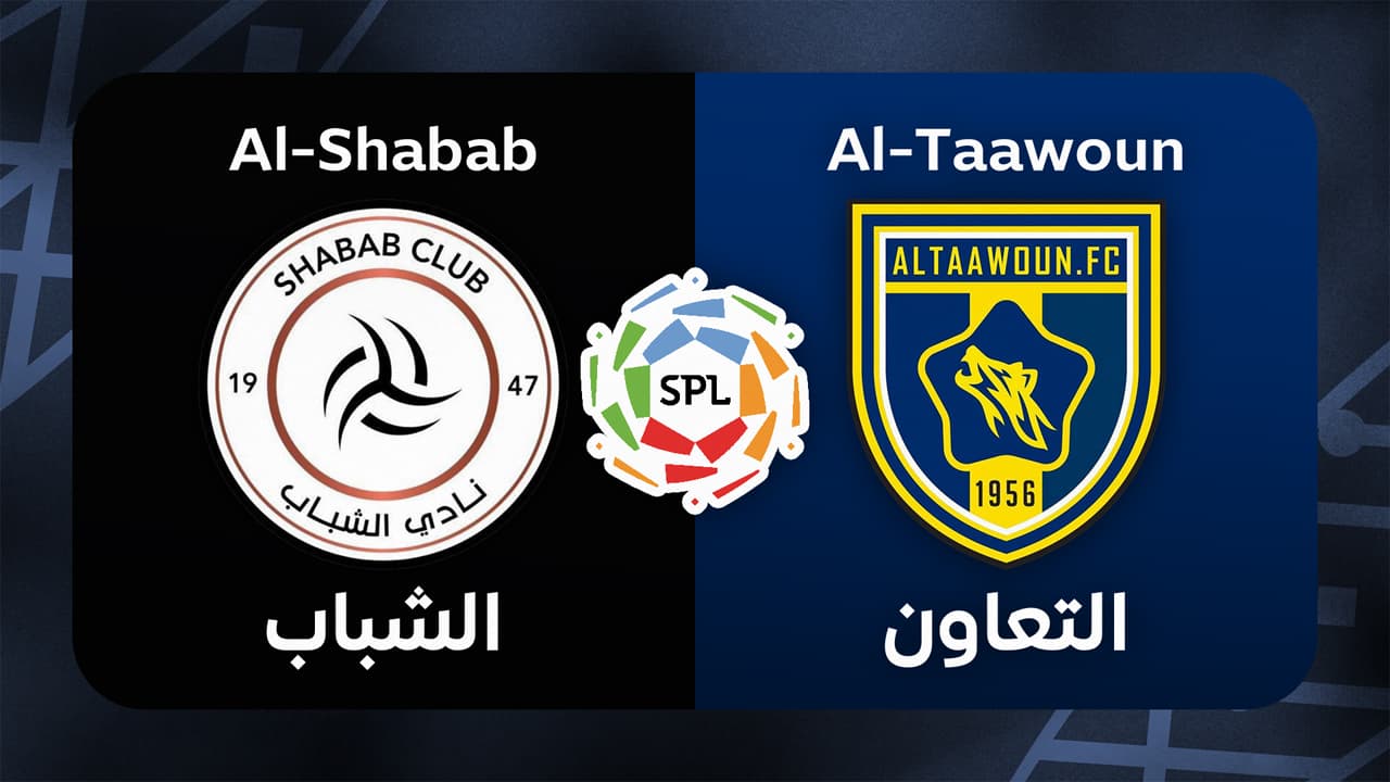 Al-Shabab vs Al-Taawoun