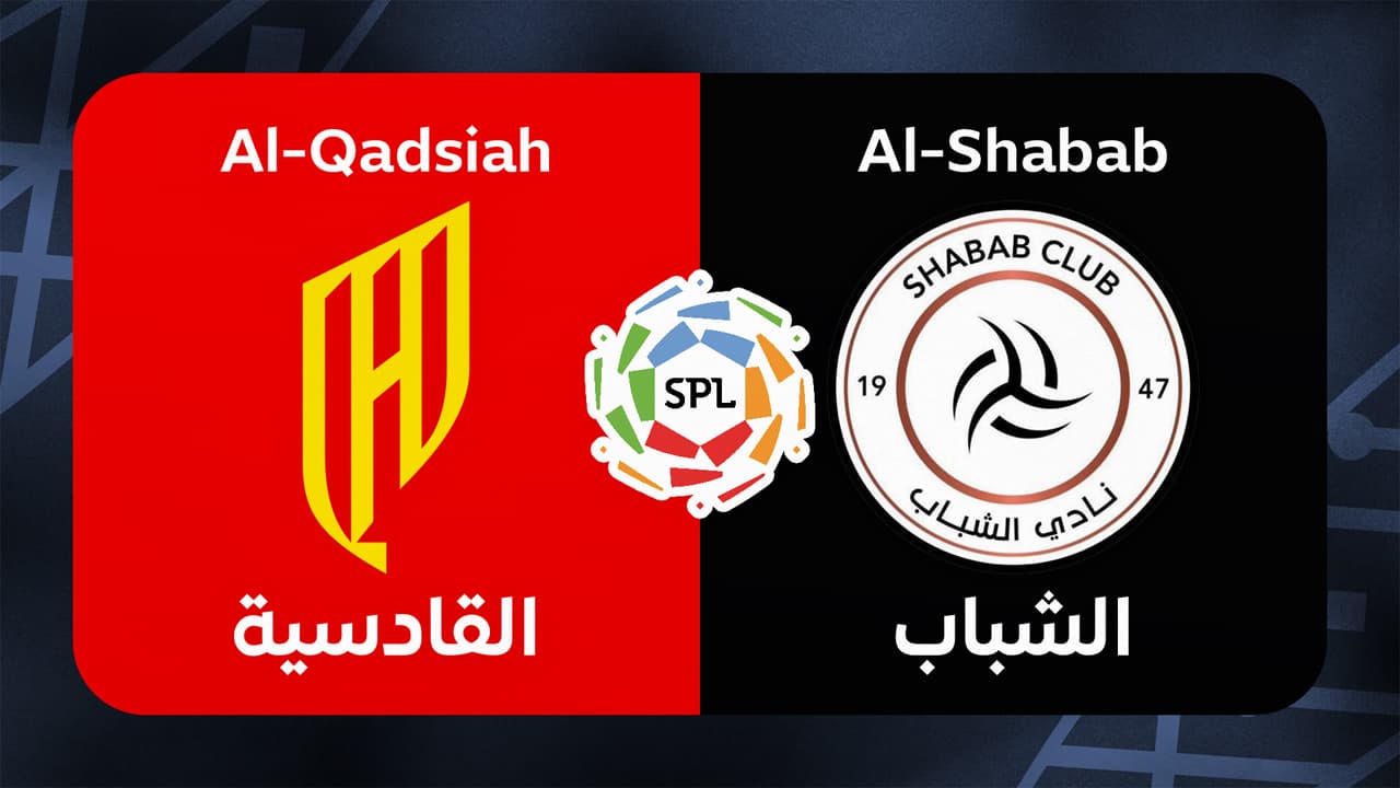 Al-Qadsiah vs Al-Shabab