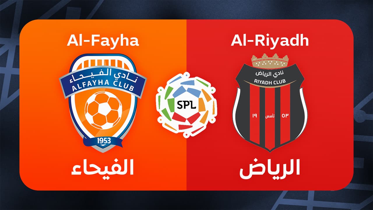 Al-Fayha vs Al-Riyadh
