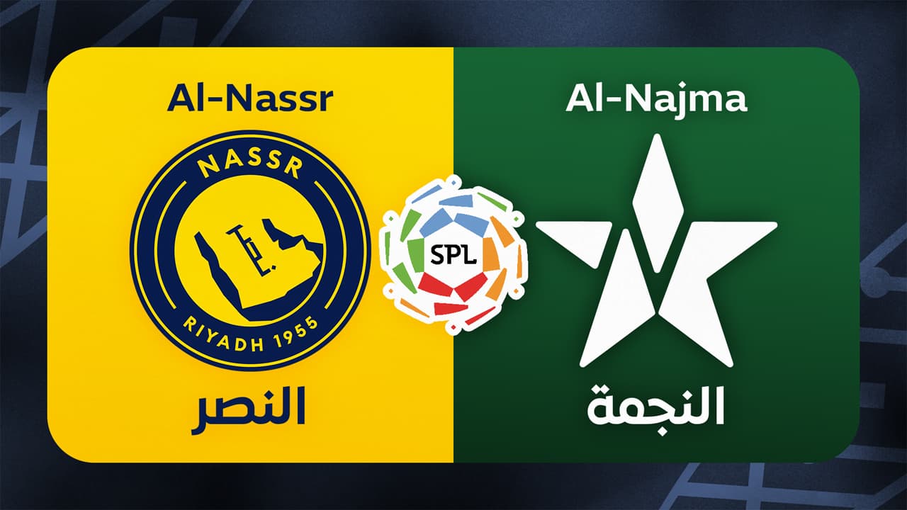 Al-Nassr vs Al-Najma Unaizah