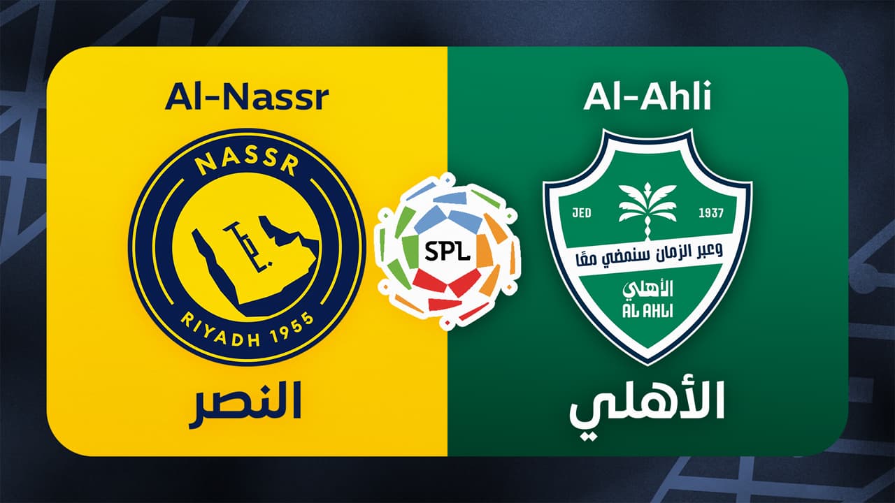 Al-Nassr vs Al-Ahli