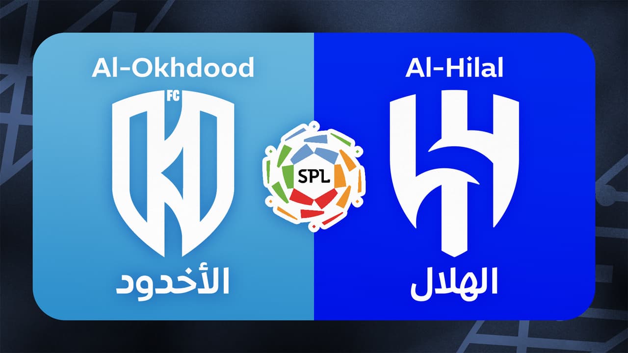 Al-Okhdood vs Al-Hilal