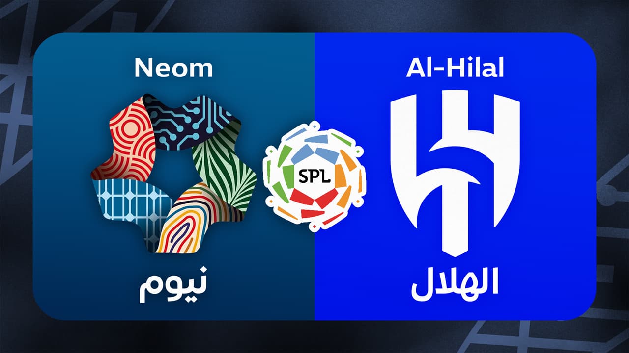 Neom vs Al-Hilal