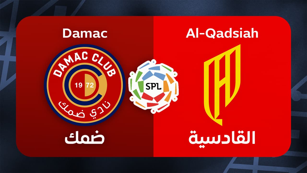 Damac vs Al-Qadsiah