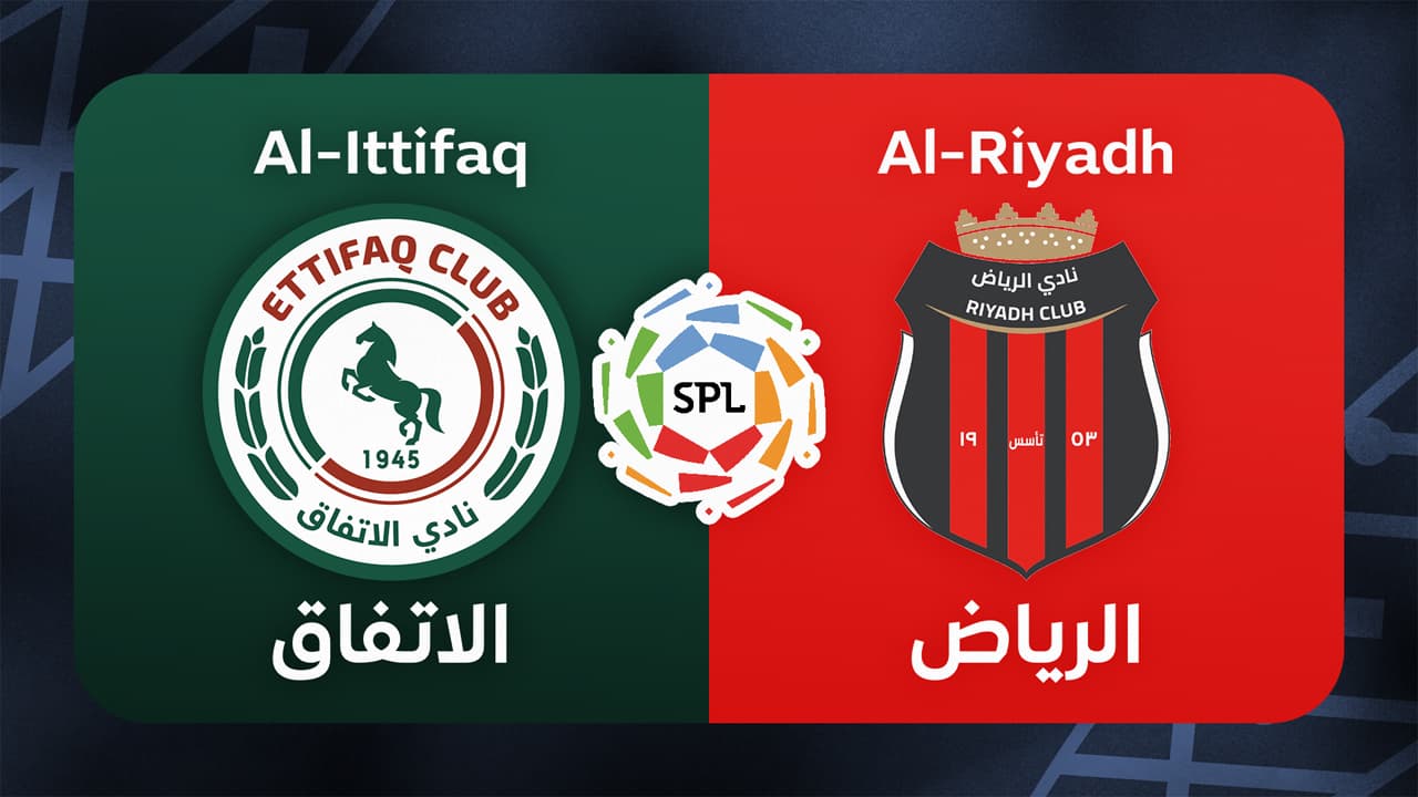 Al-Ettifaq vs Al-Riyadh