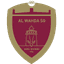 Al Wahda