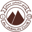 Al-Jabalain