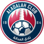 Al-Adalah